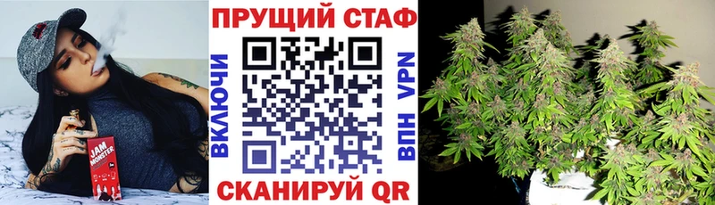 Наркота Новый Оскол Кодеин  A-PVP  Гашиш  Каннабис  АМФЕТАМИН  mega ССЫЛКА  Cocaine  Меф мяу мяу 