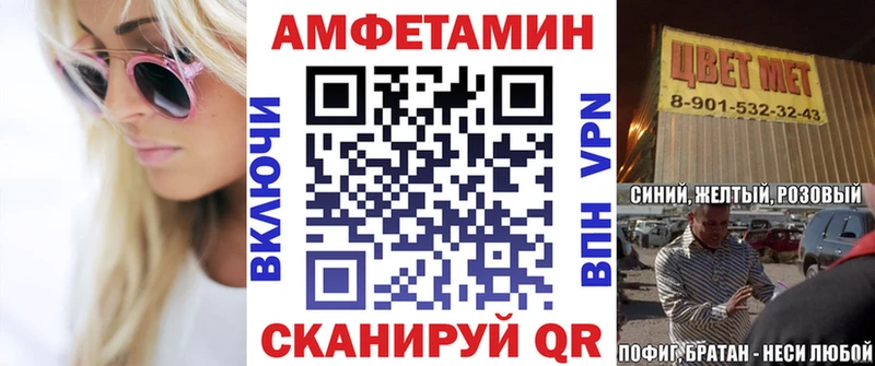 где можно купить наркотик  Новый Оскол  МЕГА tor  Amphetamine 98% 