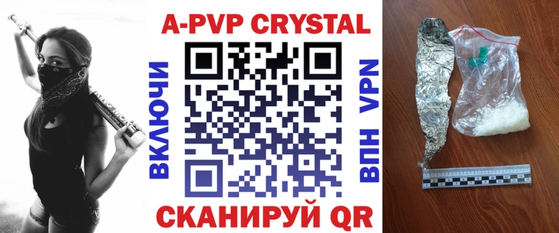 Alpha-PVP кристаллы мориарти официальный сайт мега маркетплейс Новый Оскол продажа наркотиков