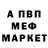 Метадон мёд Ilya358