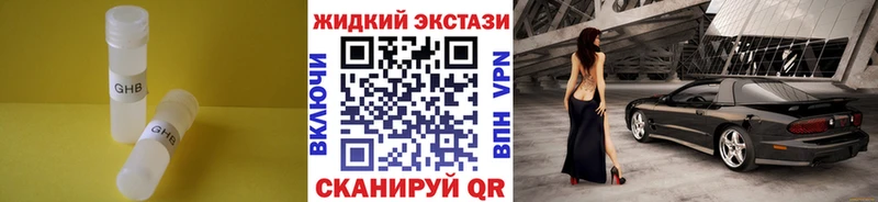 блэк спрут ССЫЛКА  Новый Оскол  Бутират буратино  наркотики 