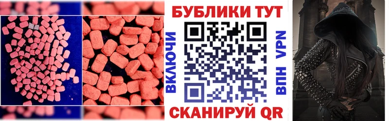 даркнет сайт  Новый Оскол  Ecstasy VHQ 