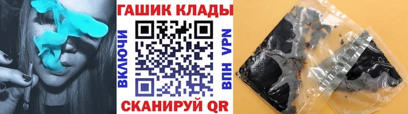 Гашиш хэш  MEGA tor  Новый Оскол 