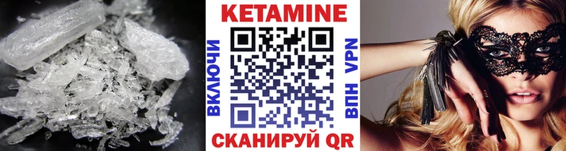 купить наркотики сайты  Новый Оскол  Кетамин VHQ 