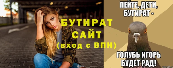 COCAINE Аркадак