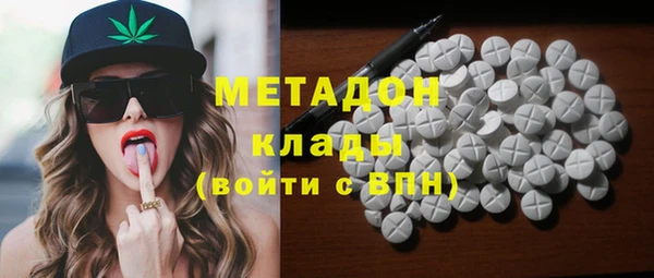 COCAINE Аркадак