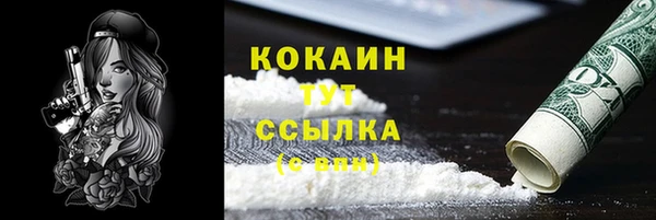 COCAINE Аркадак