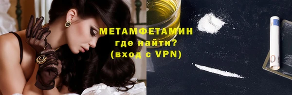 мефедрон Армянск