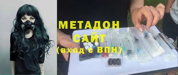 мефедрон Армянск