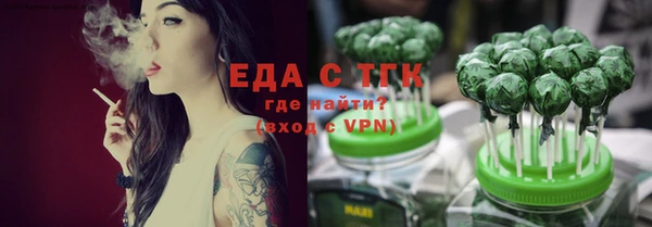 экстази Арсеньев