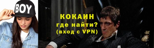 COCAINE Аркадак