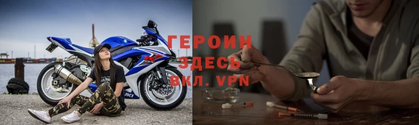 мефедрон мука Приозерск