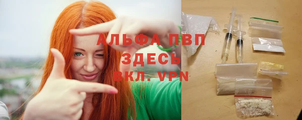 альфа пвп VHQ Протвино