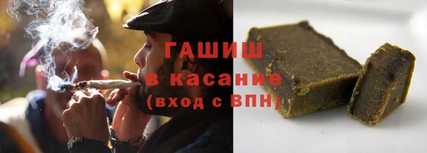 мефедрон Армянск