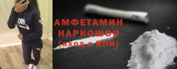 мефедрон Армянск