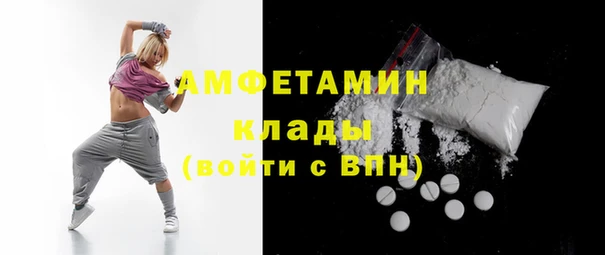 мефедрон Армянск