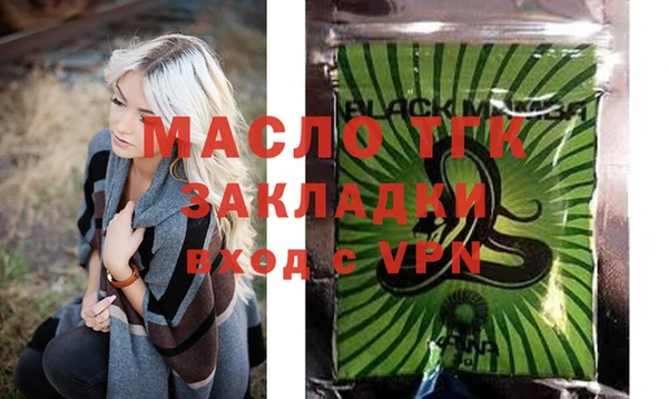мефедрон Армянск