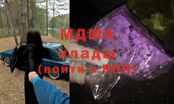 мефедрон Армянск