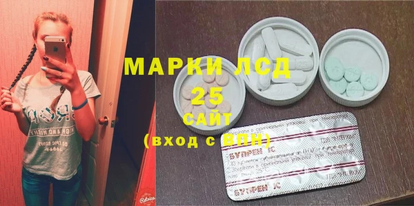 экстази Арсеньев