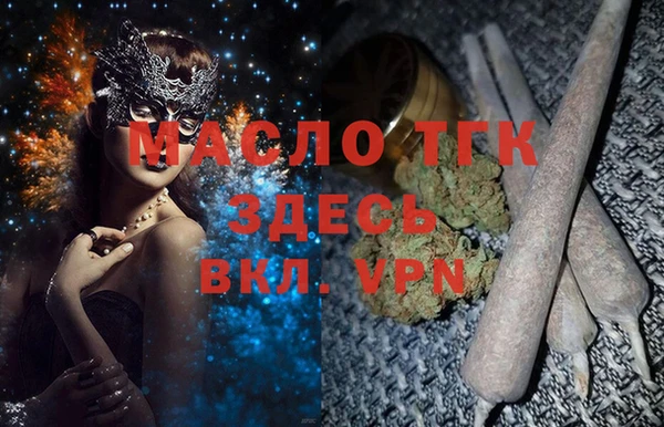 экстази Арсеньев