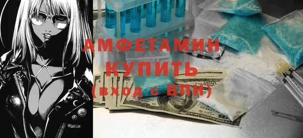 экстази Арсеньев