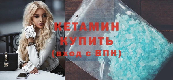 бошки Пролетарск