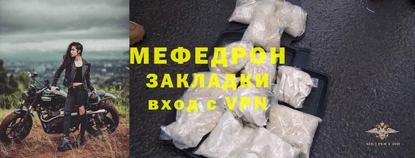 мефедрон Армянск