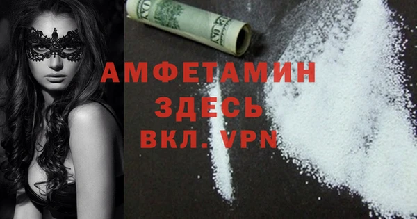 COCAINE Аркадак