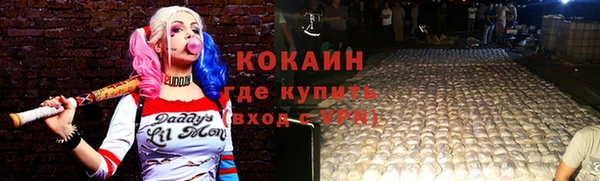экстази Арсеньев