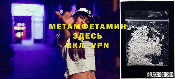 мефедрон Армянск