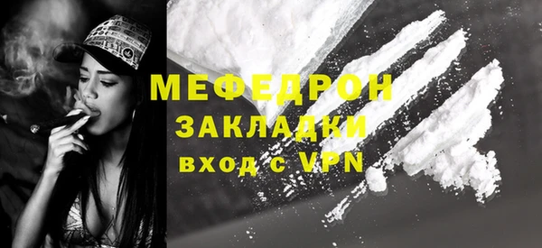 мефедрон Армянск