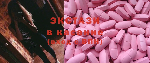 экстази Арсеньев