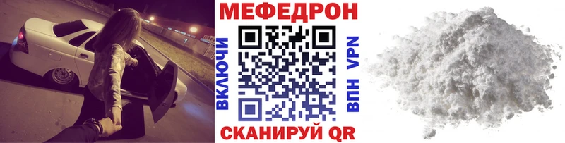 Мефедрон VHQ блэк спрут зеркало Новый Оскол