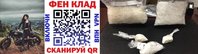 Метамфетамин пудра  продажа наркотиков  Новый Оскол 
