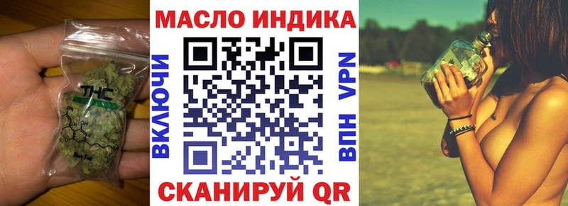 ТГК Wax  закладки  Новый Оскол 