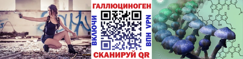 Галлюциногенные грибы прущие грибы  как найти закладки  Новый Оскол 