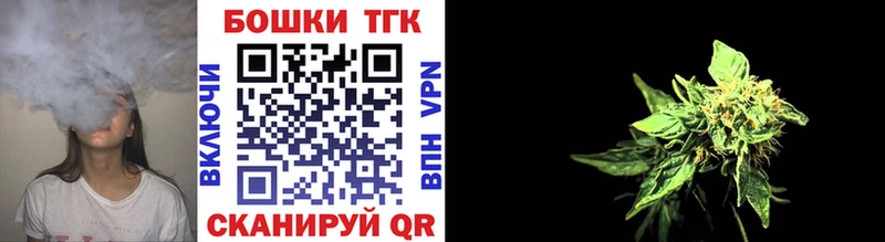 купить наркоту  Новый Оскол  МАРИХУАНА Ganja 